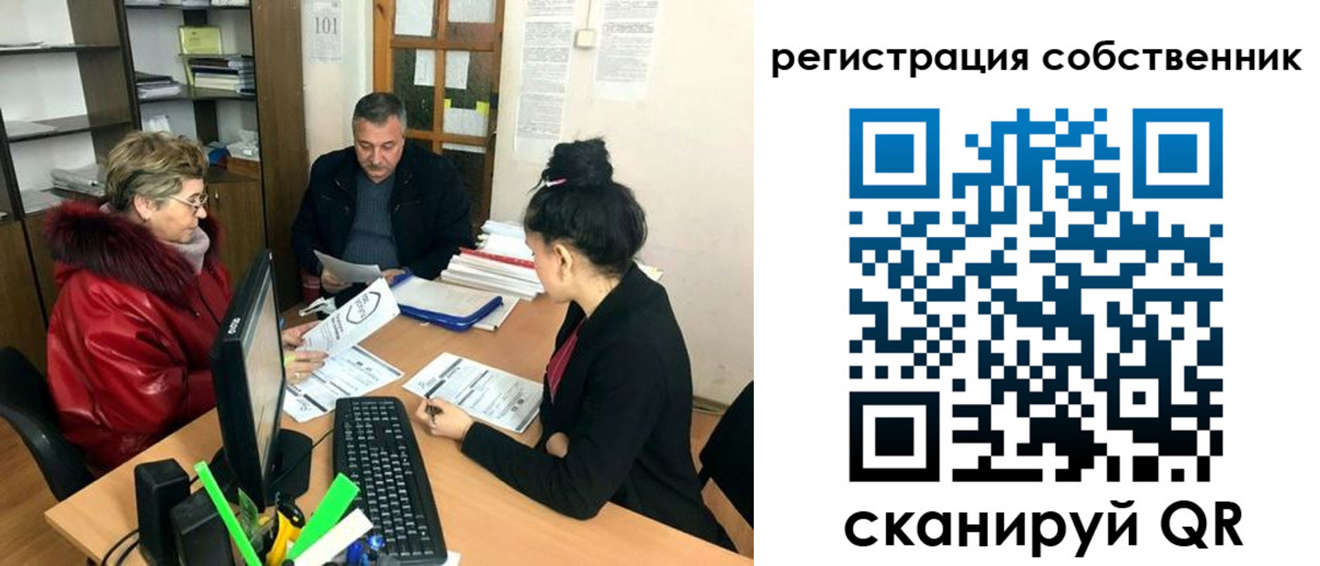 временная регистрация купить в Нягани