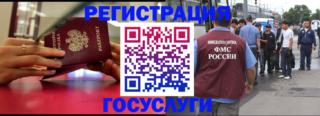прописка поиск в Нягани
