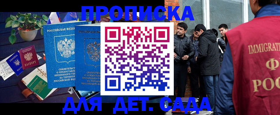 прописка для военкомата в Нягани